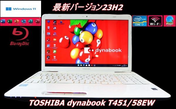 【爆速Quad Core i7/メモリ8GB/新品SSD搭載】Windows11 ｖ23H2【TOSHIBA dynabook T451/58EW】Webカメラ/Blu-ray/B_7508_画像1