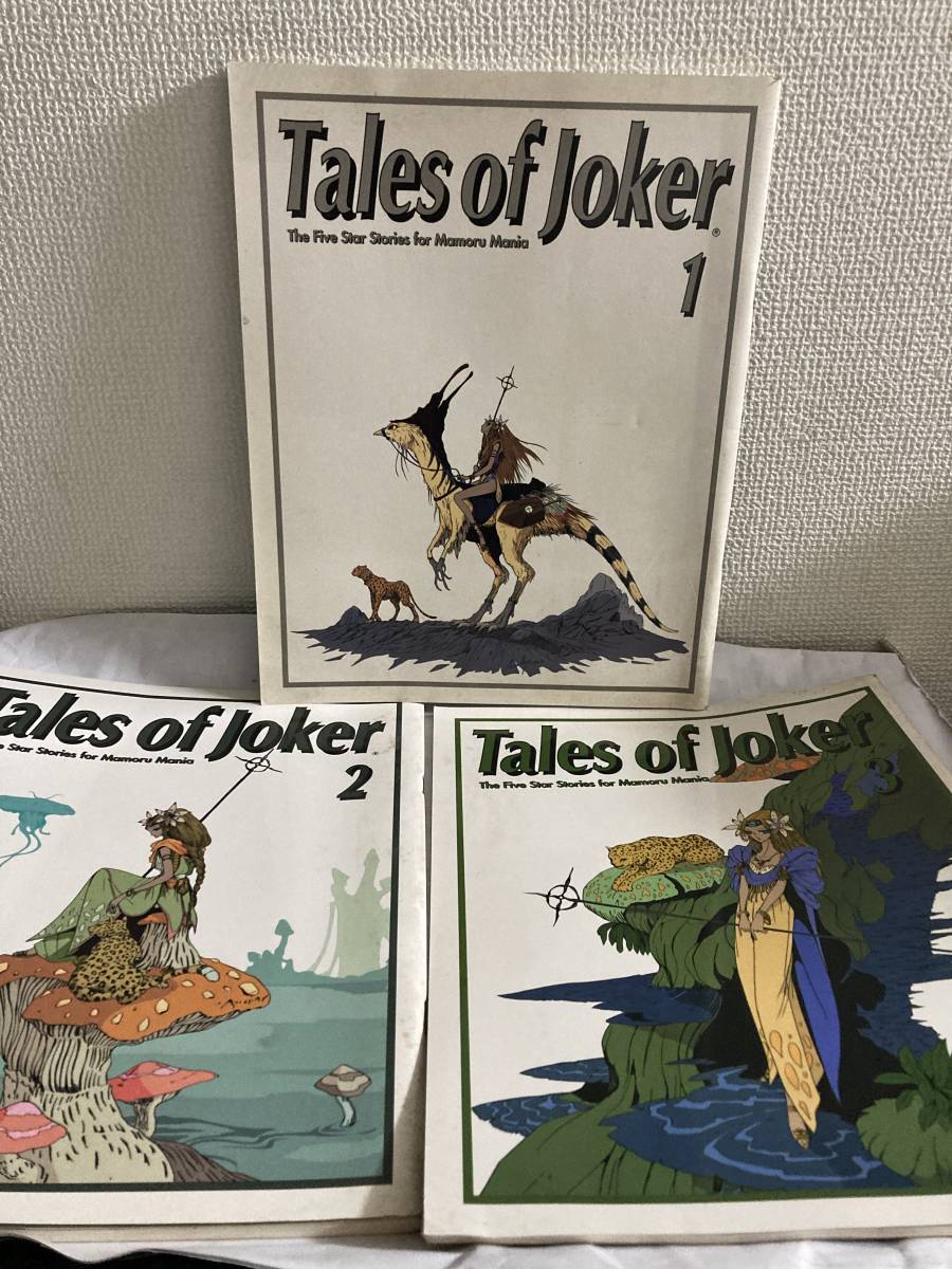 永野護FSSファイブスター物語「3冊セットTales of Joker＆Tales of Leaf 1。２。3」中古品★現状渡し★_画像1