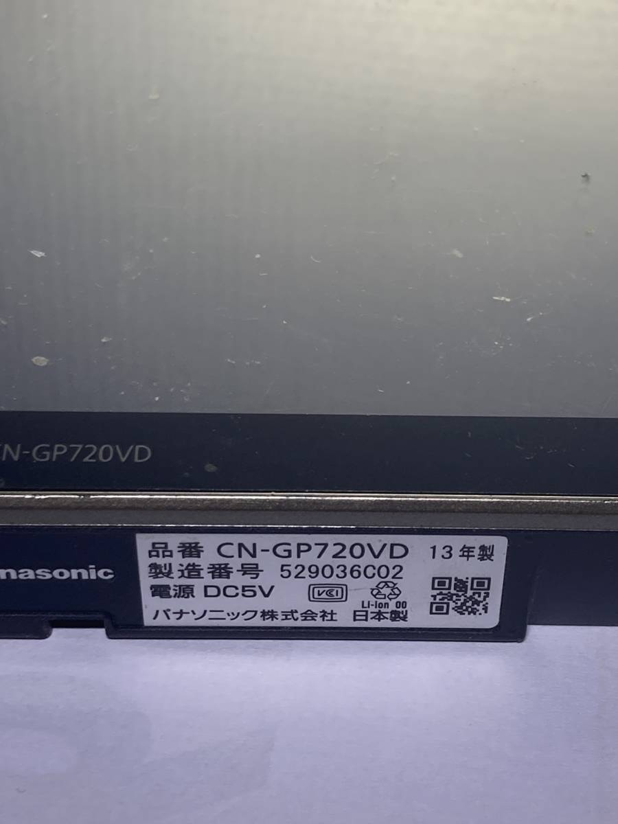 Panasonic Gorilla CN-GP720VD SSDポータブルナビ 201３年製★7V型★起動しました。中古品★_画像2