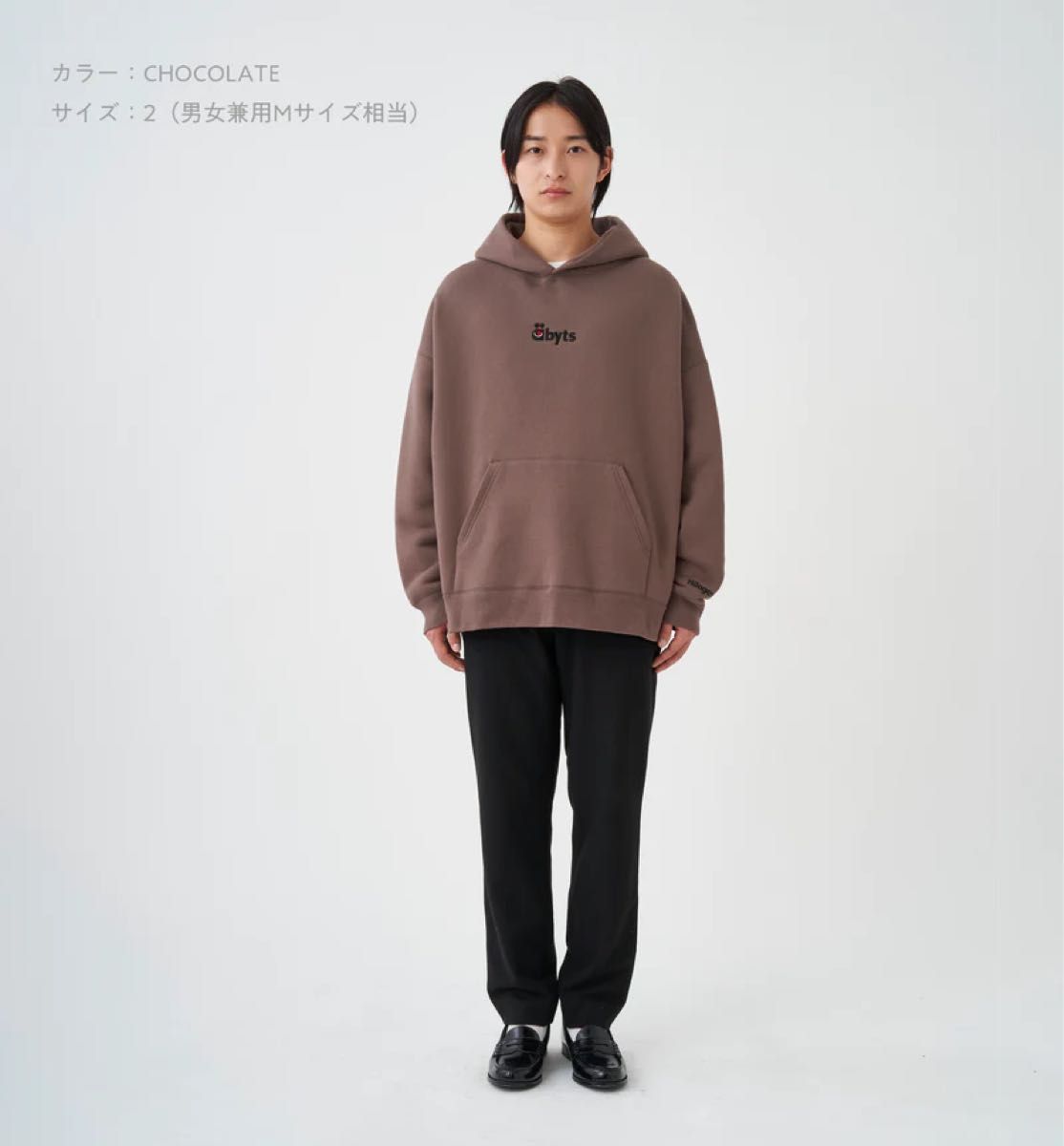 佐藤健 ハーゲンダッツコラボフーディ パーカー チョコレート 佐藤健 ハーゲンダッツコラボフーディ パーカー チョコレート
