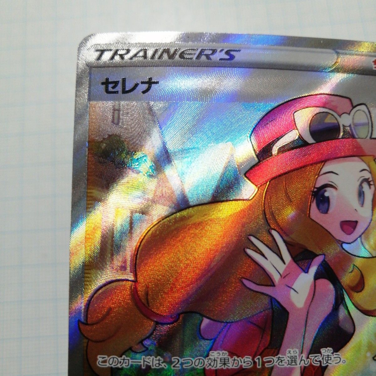 ポケモンカード セレナ SR|Yahoo!フリマ(旧PayPayフリマ) ポケモンカード セレナ SR|Yahoo!フリマ(旧PayPayフリマ)