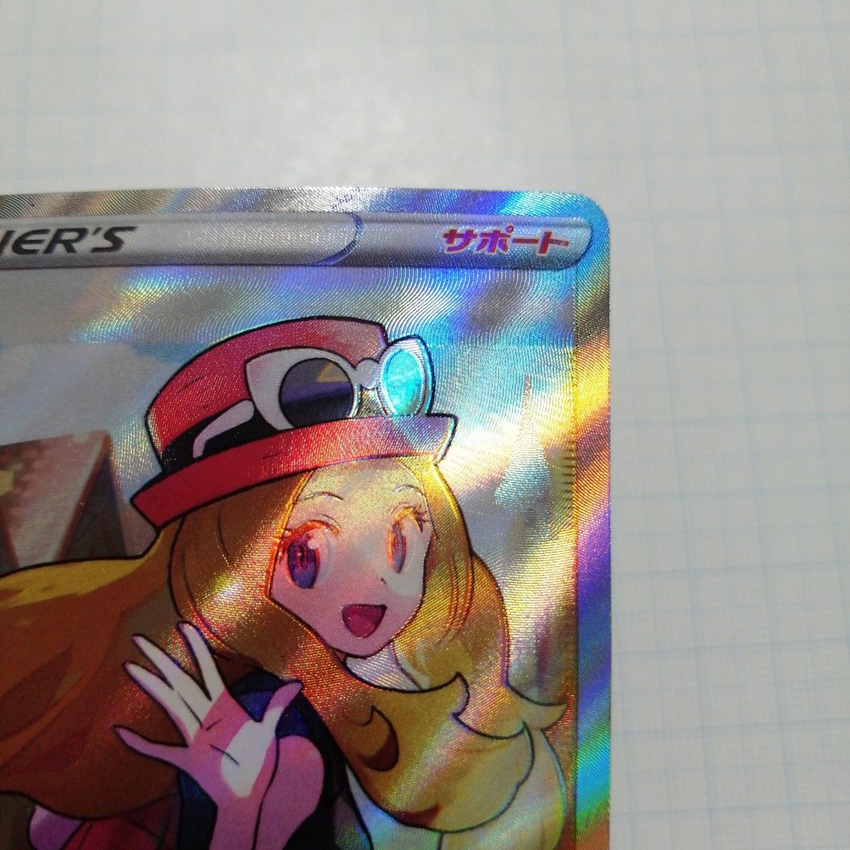 ポケモンカード セレナ SR|Yahoo!フリマ(旧PayPayフリマ) ポケモンカード セレナ SR|Yahoo!フリマ(旧PayPayフリマ)
