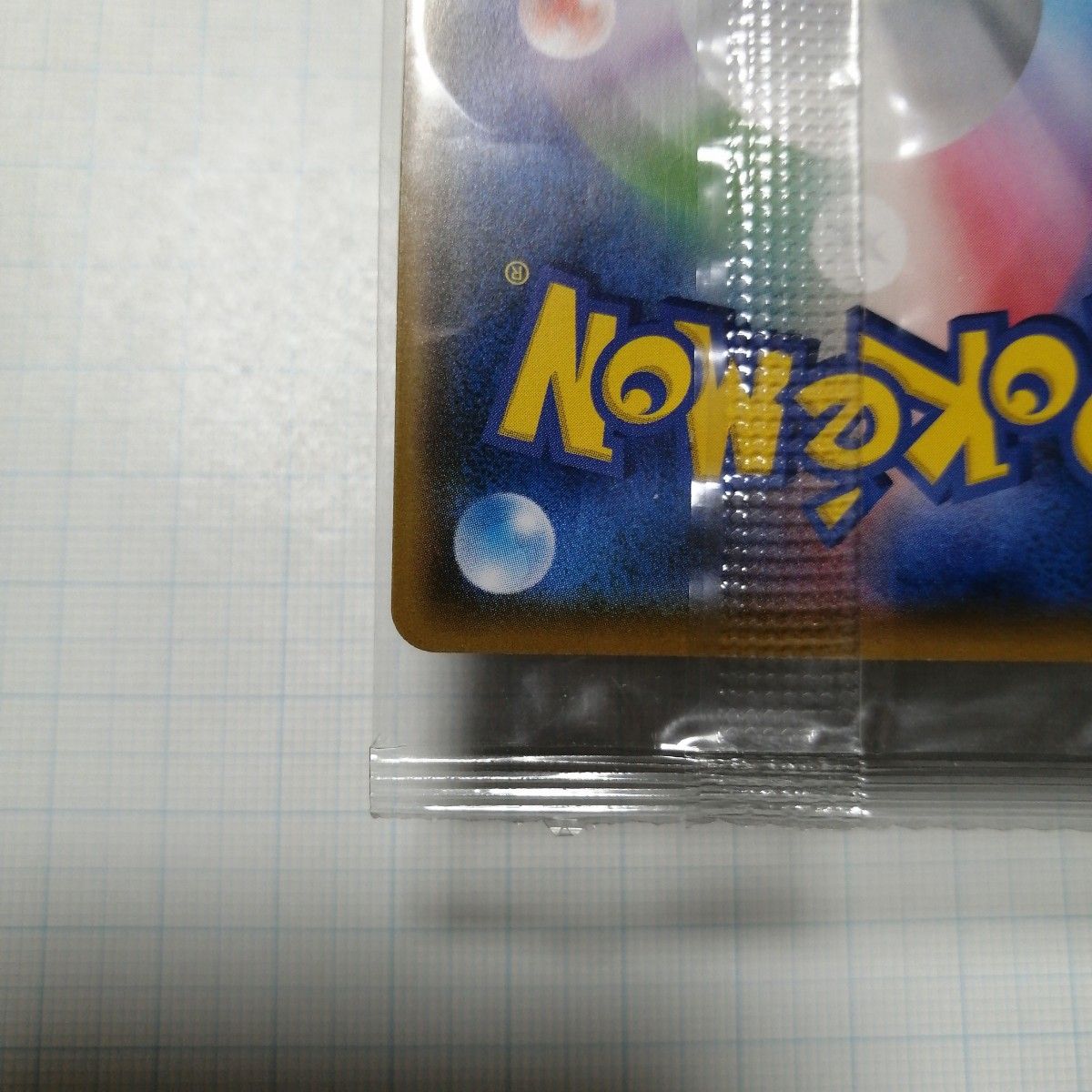ポケモンカード モクロー ムンク 未開封|Yahoo!フリマ(旧 ポケモンカード モクロー ムンク 未開封|Yahoo!フリマ(旧