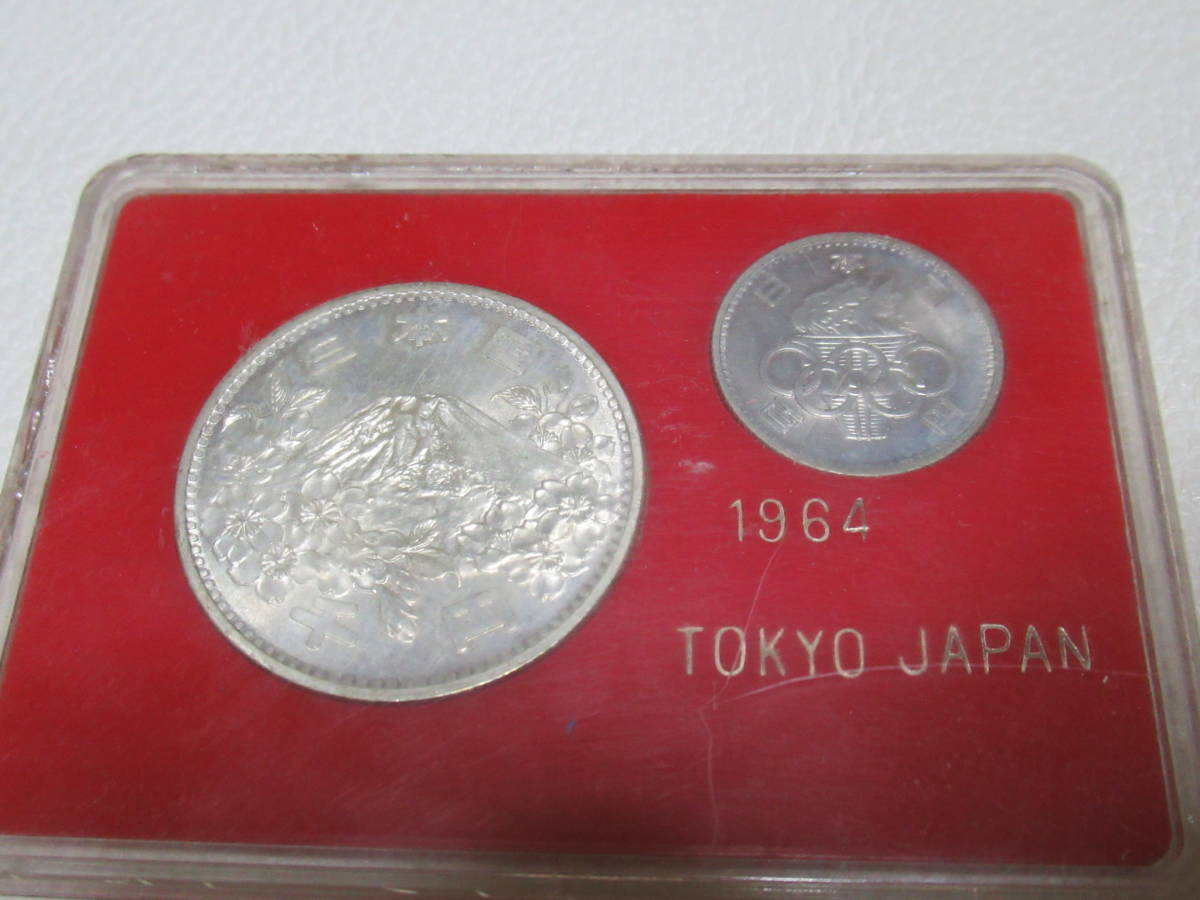 ■未開封 1964年(昭和39年) ！東京オリンピック記念 1000円銀貨と100円銀貨のセットと造幣局発行 陸上デザイン銀貨1枚 合計3枚 _画像2