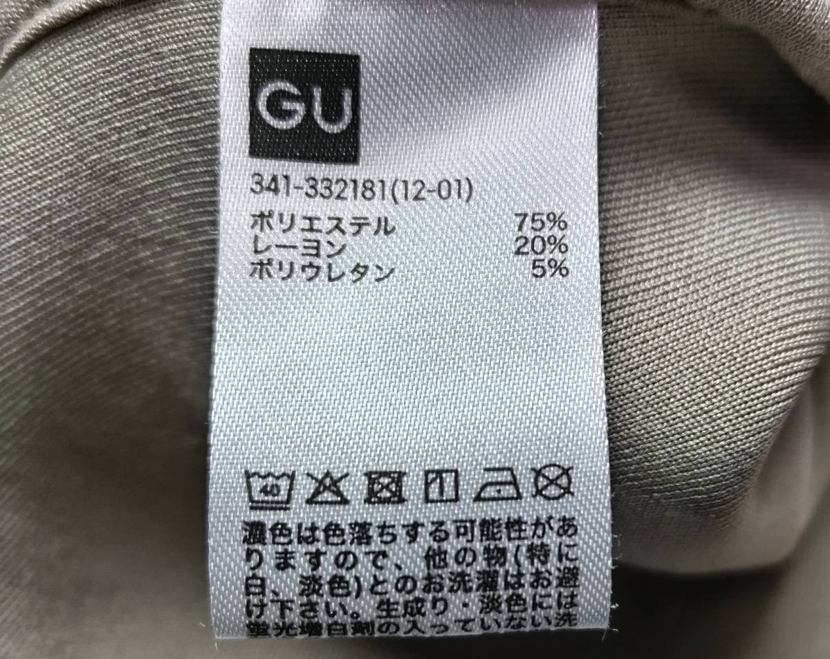 ☆GU☆ドライダブルフェイス ビッグパーカ (5分袖) (S) USED 良品☆_画像5