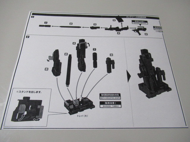 ROBOT魂　RX-79(G) 陸戦型ガンダム　Ver.A.N.I.M.E.　に付属の　180ｍｍキャノン　セット　のみ _画像3