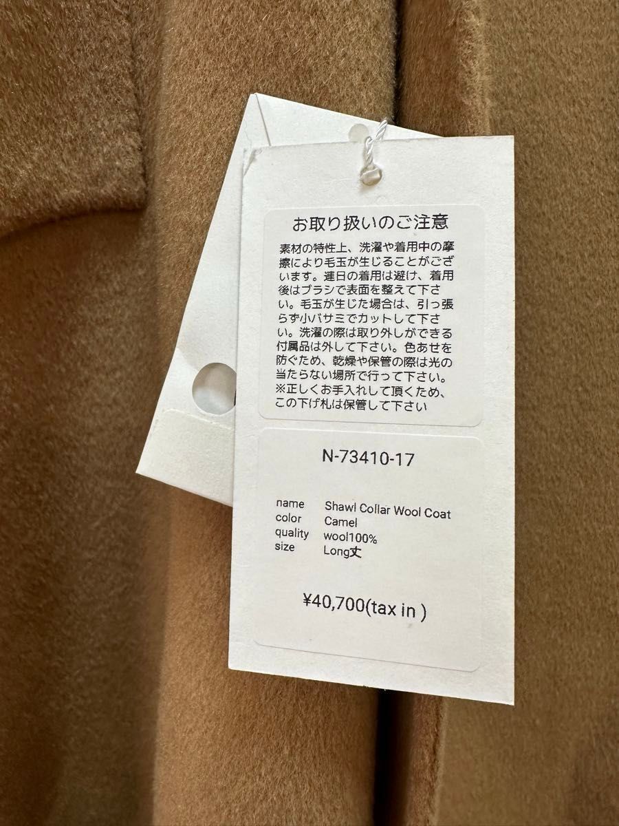 【Na.e】新品Shawl Collar Wool Coat キャメル