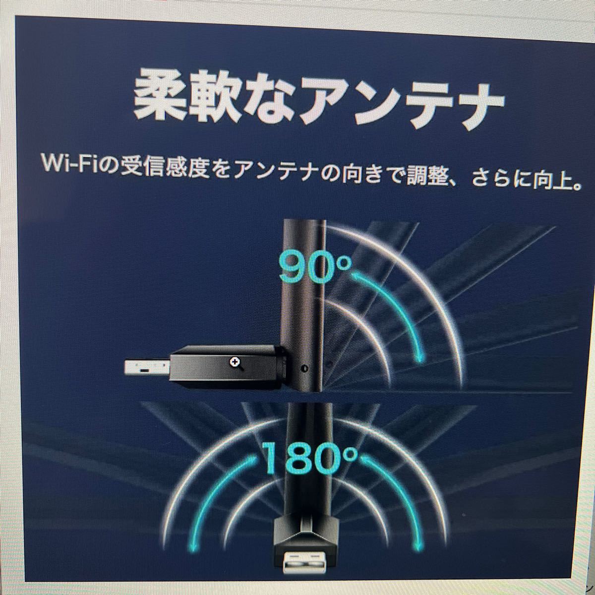 【新品未開封】WiFi 無線LAN 子機 【TP-Link wifiアダプター USB3.0 デュアルバンド ハイパワーアンテナ搭載 MU-MIMO Archer T3U Plus】_画像10