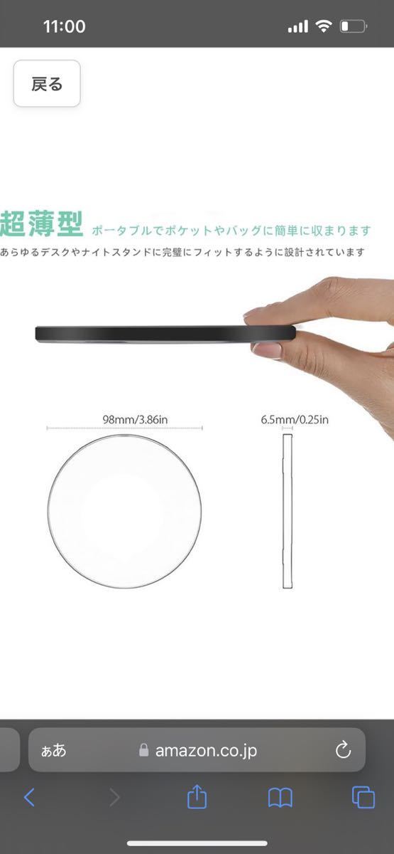 【新品同様】iPhone ワイヤレス充電器（Qi 高速 Wireless Charger GY-68）【スマートフォン,スマホ,iPad,AirPods】_画像9