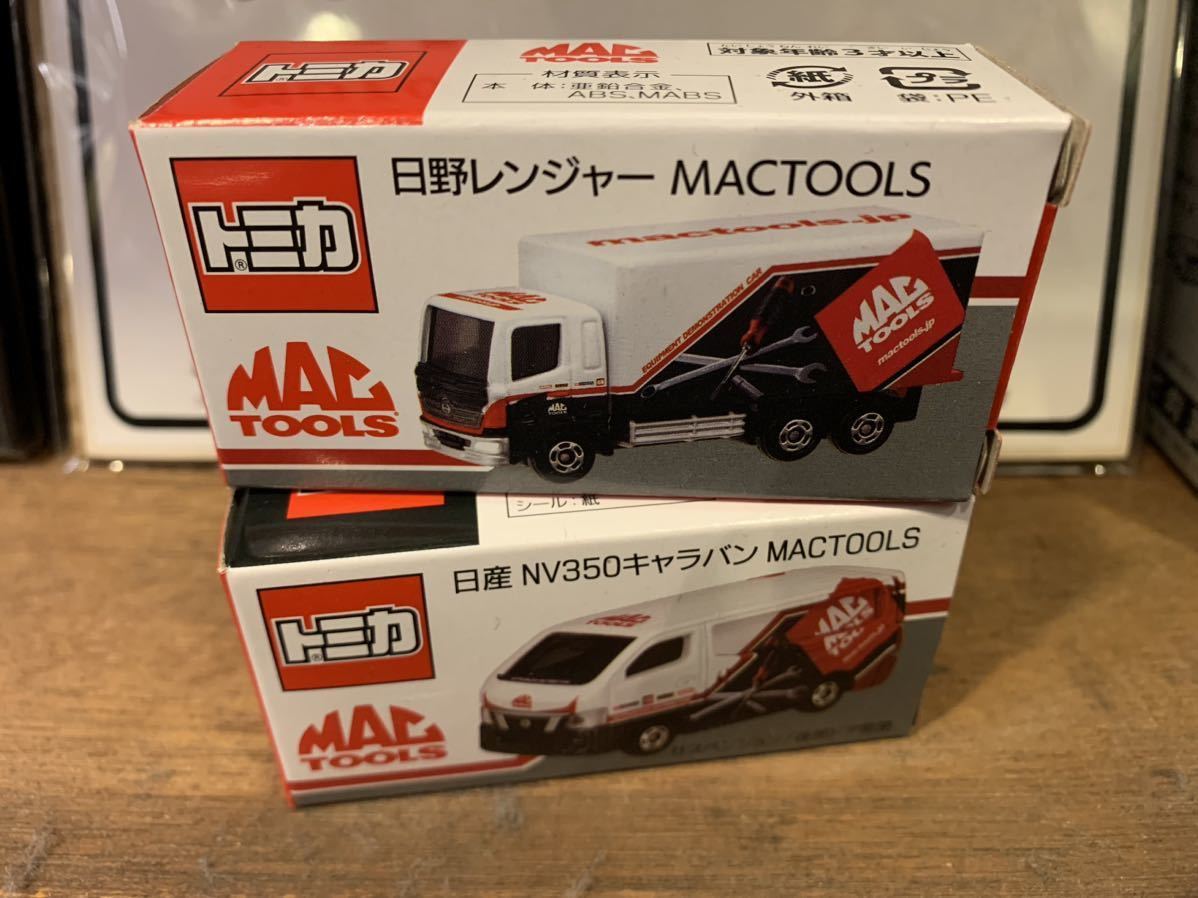 トミカ Mac tools マックツール 日産 キャラバン 日野 レンジャー 2台セット 新品未使用 タカラトミー トラック MACTOOL 送料250円 限定_画像1