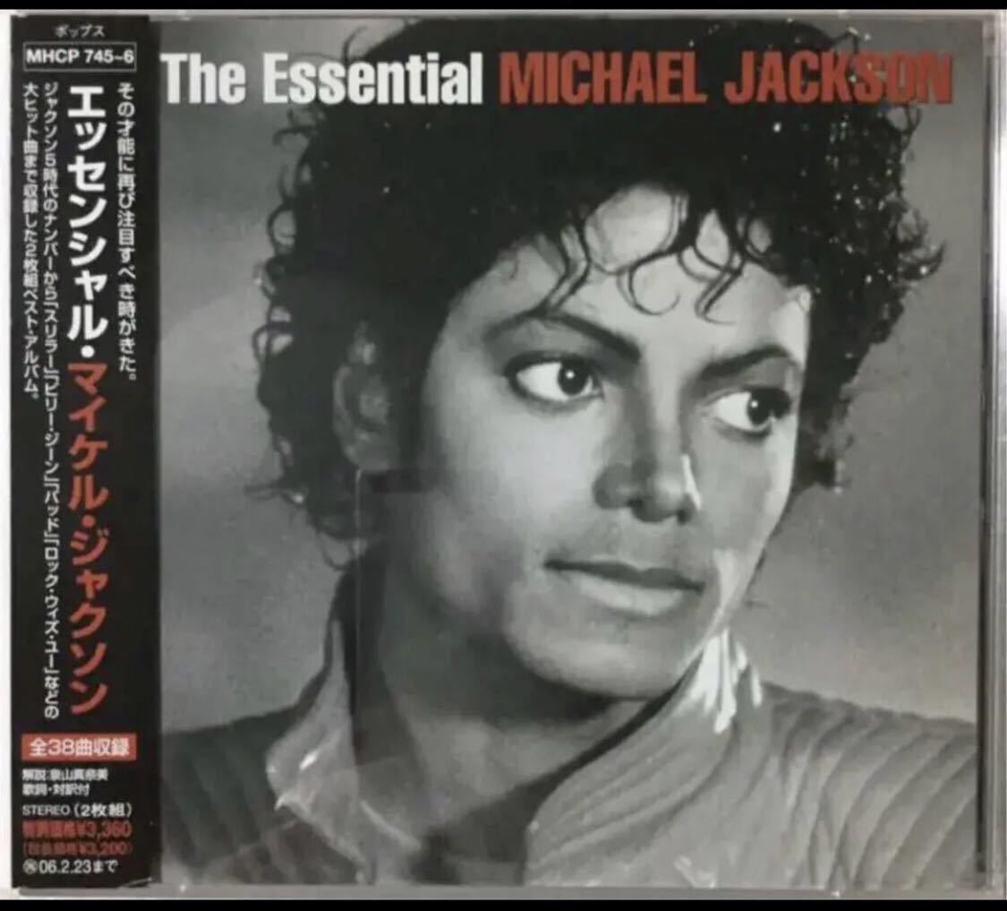 帯付き！国内盤！2CD！マイケル・ジャクソン / The Essential Michael Jackson