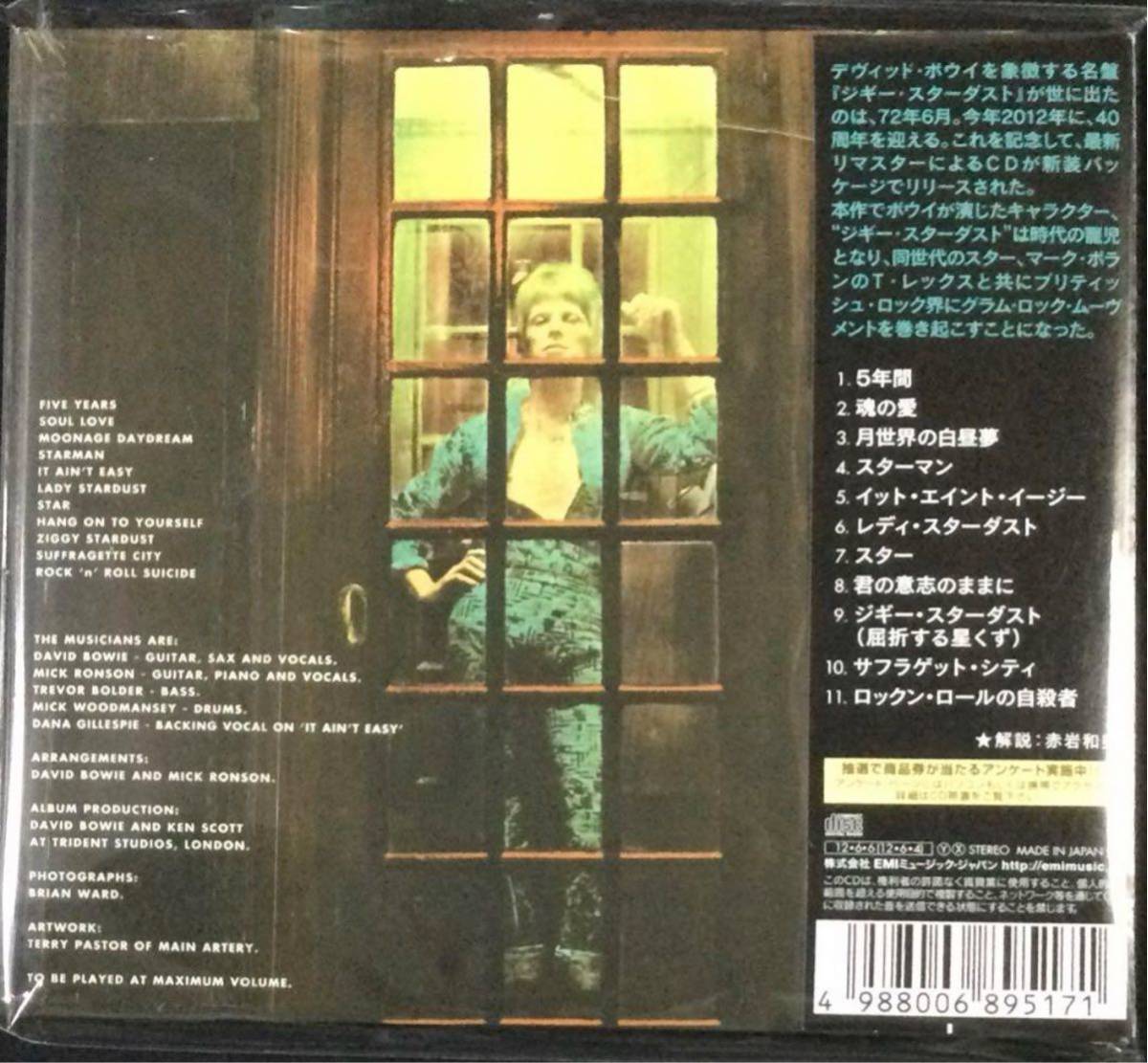 David Bowie / デヴィッド・ボウイ / ジギー・スターダスト40周年記念盤 /THE RISE AND FALL OF ZIGGY STARDUST AND THE SPIDERS FROM MARS