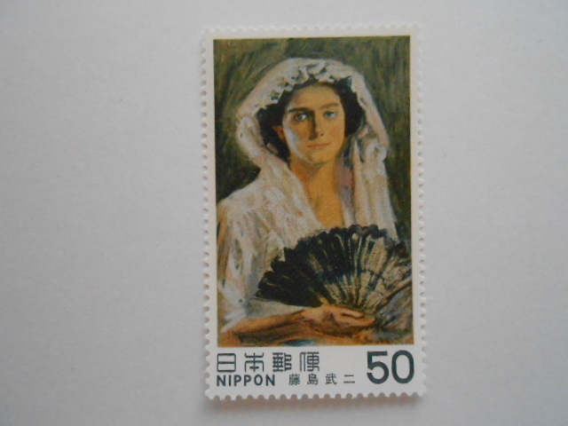 近代美術7集　黒扇　未使用50円切手（713）　　　　　　　　　　_画像1