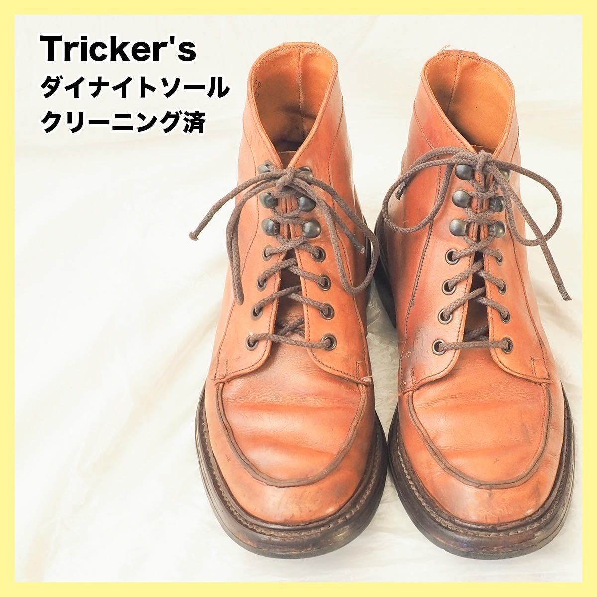 安い公式 Tricker's メダリオン バーニッシュドカーフ ブーツ ウイング