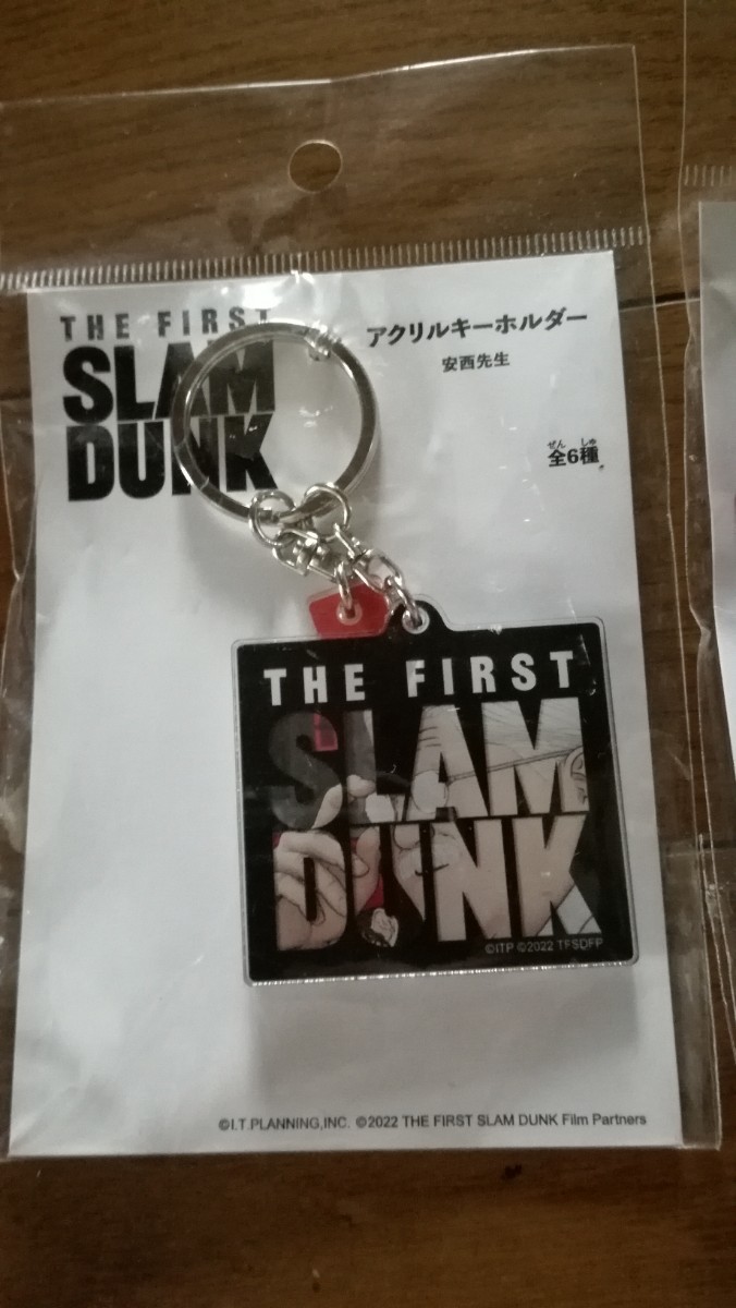 スラムダンク　SLAM DUNK　アクリルキーホルダー　桜木花道・安西先生・宮城リョータ（合計３個）（台紙がいたみがあります。）