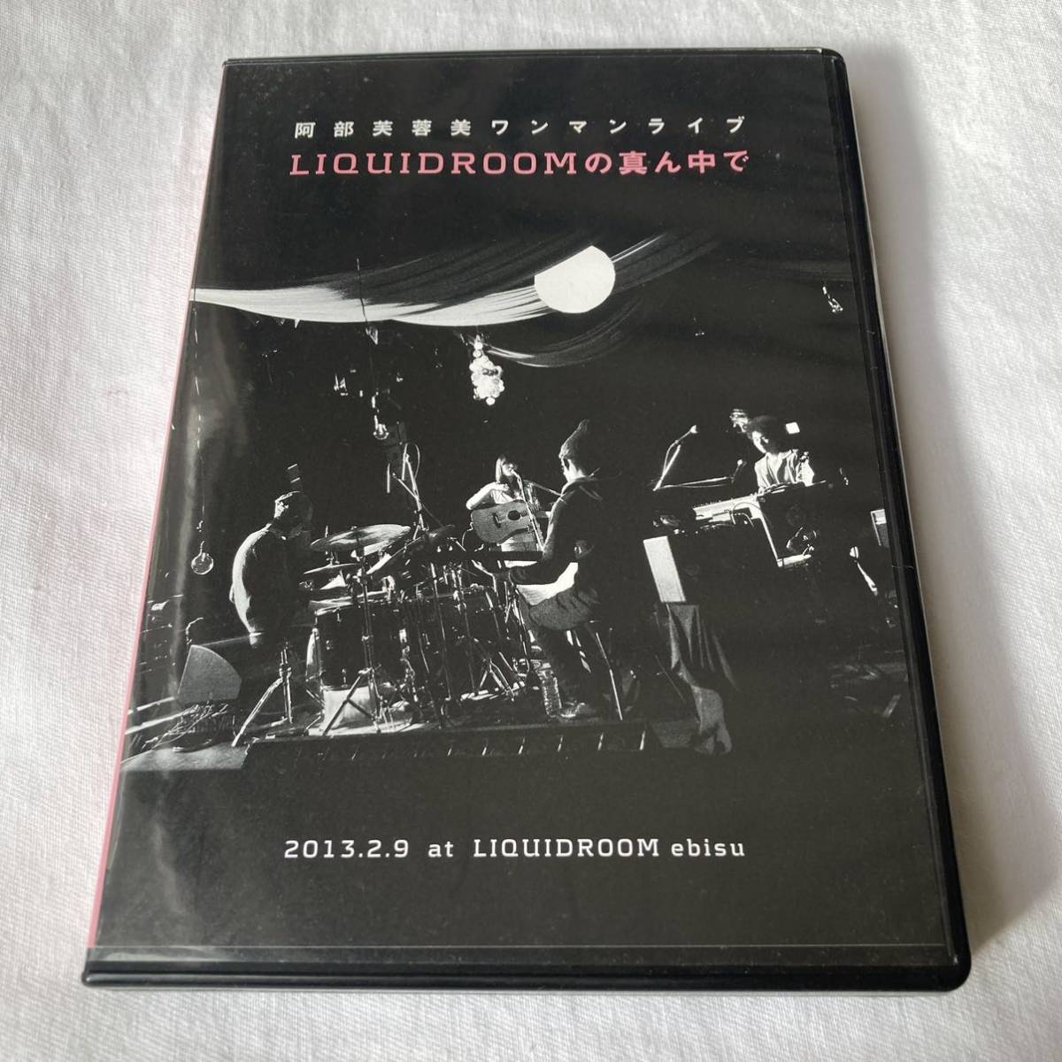 阿部芙蓉美 阿部芙蓉美ワンマンライブ LIQUIDROOMの真ん中で [DVD]_画像1