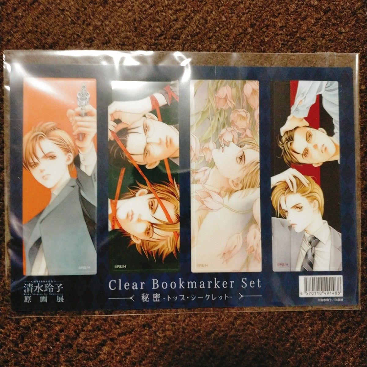 お得な2セット 清水玲子 原画展 秘密 月の子 クリアしおり