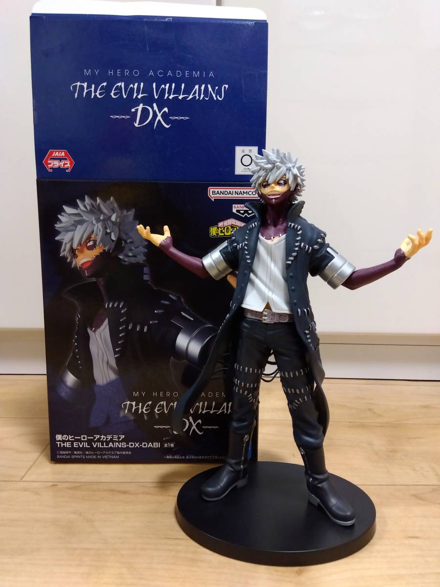 僕のヒーローアカデミアTHE EVIL VILLAINS -DX- DABI 荼毘フィギュア