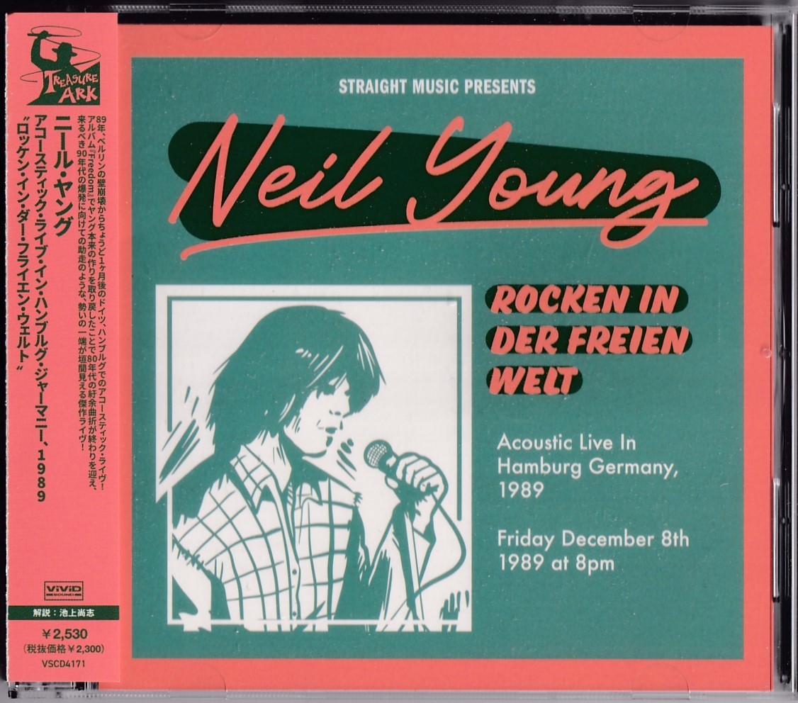 ニール・ヤング　Neil Young　アコースティック・ライヴ・イン・ハンブルグ・ジャーマニー1989　ACOUSTIC LIVE IN HUMBERG, GERMANY 1989_画像1