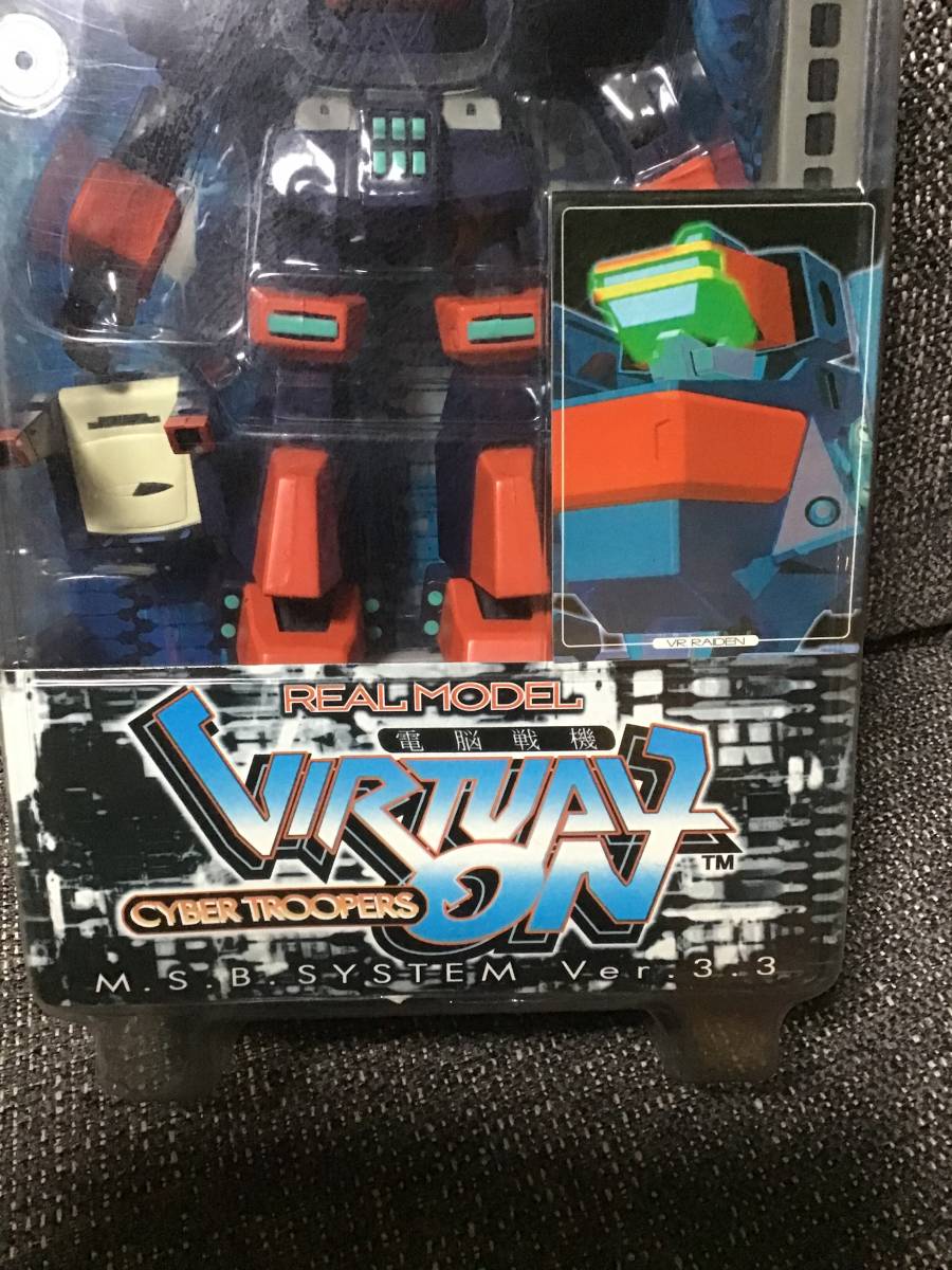  unopened unused electronic brain war machine Virtual-On Sega real model HBV-05-E birch . Lloyd laiten figure robot mechanism game 