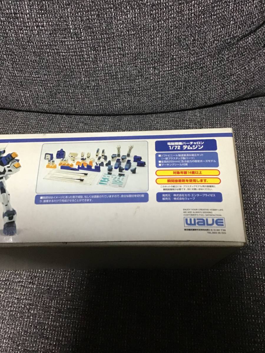  dead stock unused not yet constructed WAVE electronic brain war machine Virtual-On 1/72 VR.MBV-04-Gtem Gin sofvi has painted assembly kit figure 