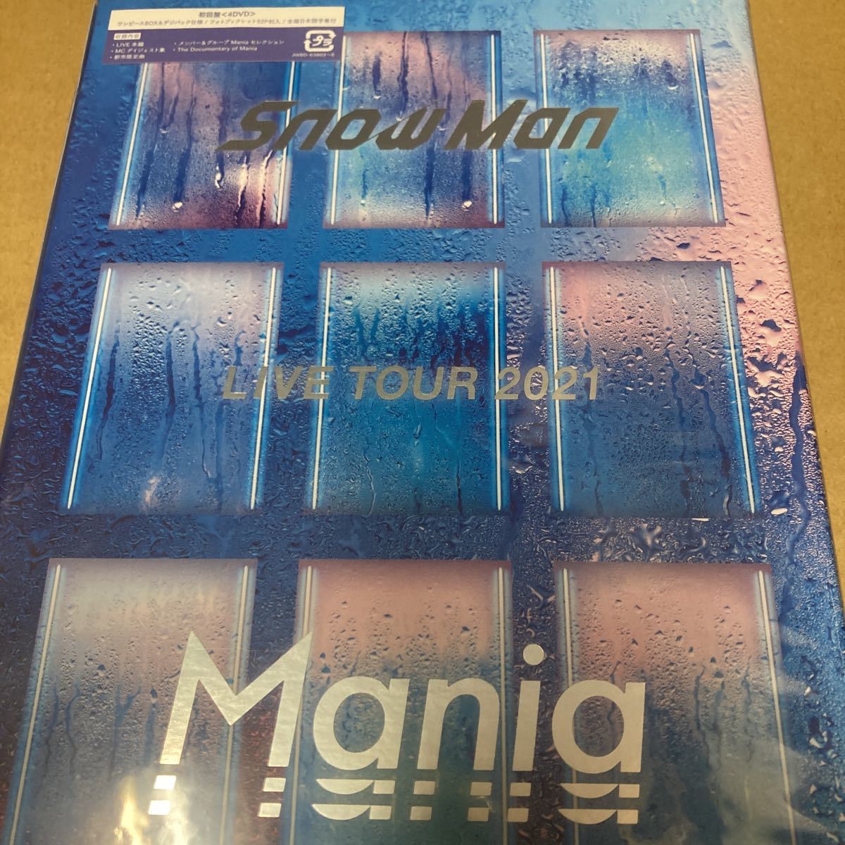 即決 特典;スノインザボックスケース有　正規品 Snow Man LIVE TOUR 2021 Mania (DVD4枚組) (初回盤) 新品未開封