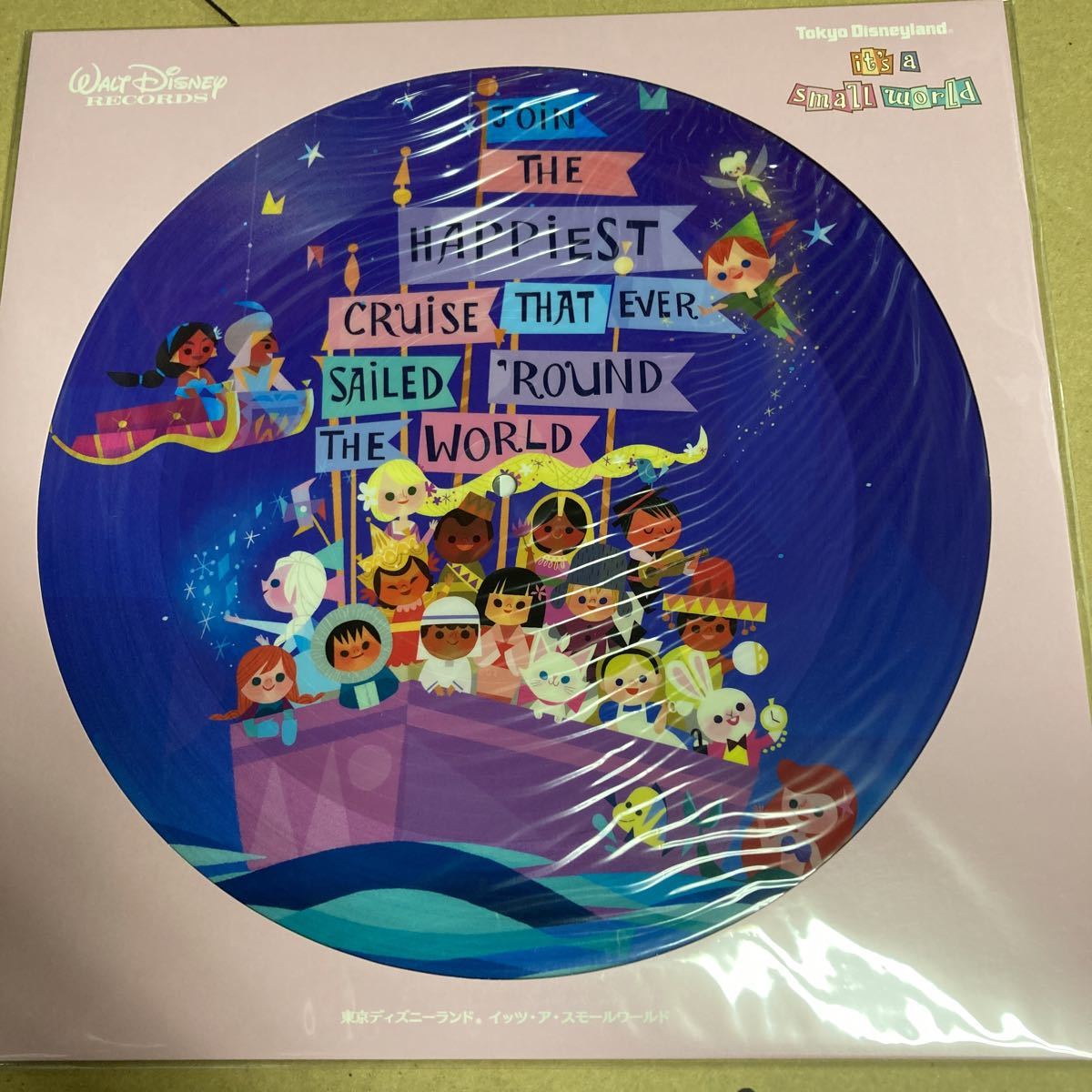 即決 東京ディズニーランド イッツアスモールワールド [ユニバーサルミュージック] レコード 限定盤 新品未開封_画像1