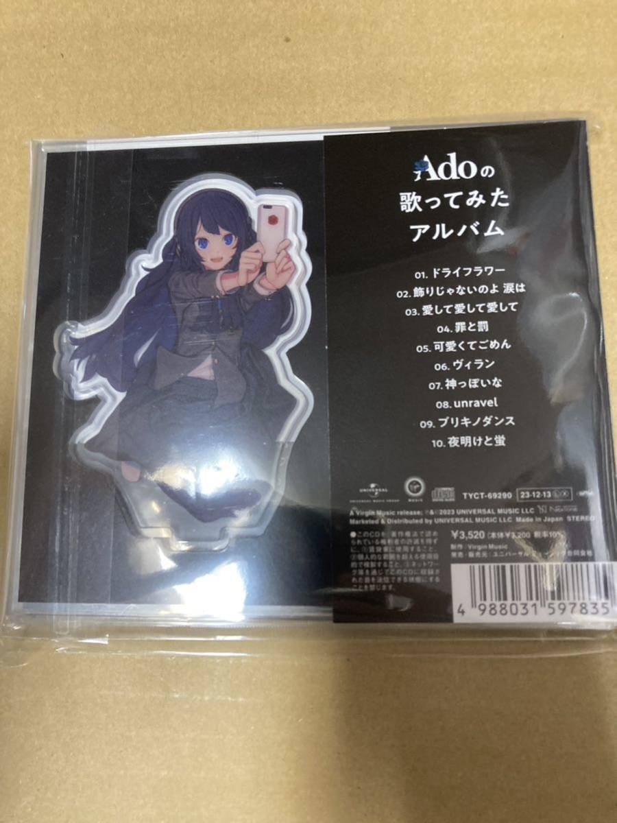 即決 初回限定盤 (初回) チケット先行シリアル Adoアクリルスタンド+ステッカーシート Ado CD+グッズ/Adoの歌ってみたアルバム 新品未開封_画像2