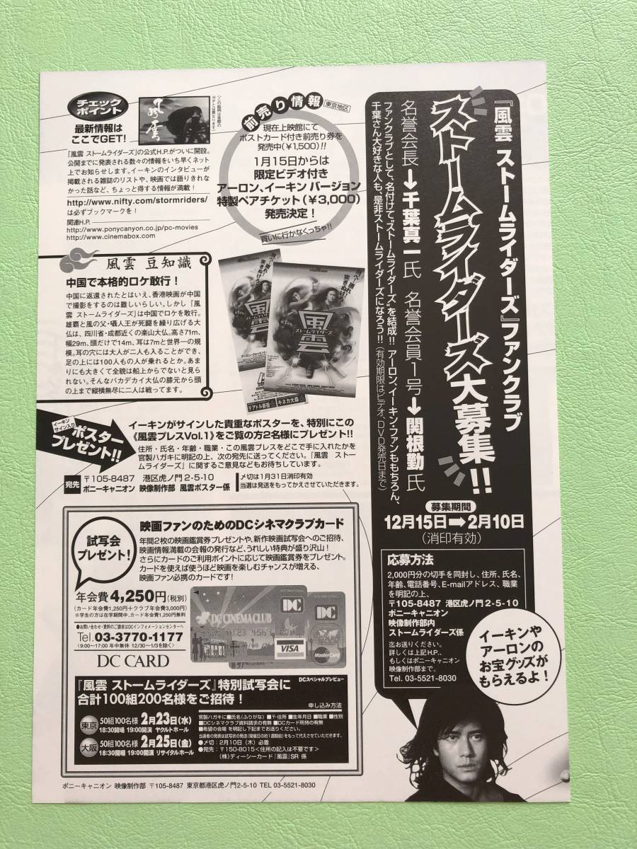 item_image_8