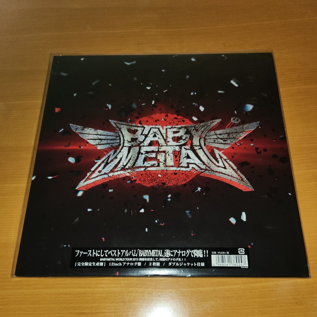 激レア★限定生産盤★レコード★BABYMETAL★ファーストアルバム★Analog★日本製★アナログ盤★２枚組_画像1