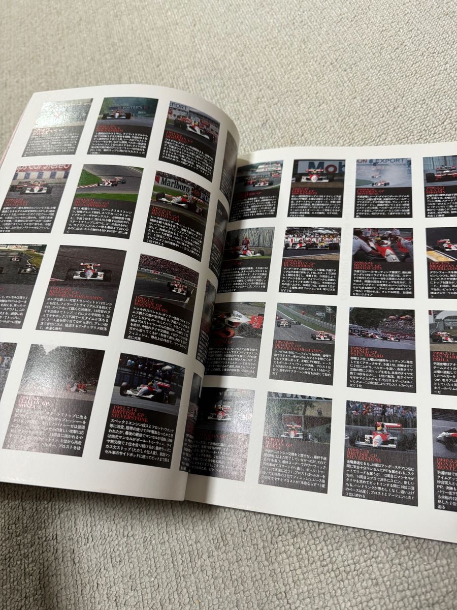 アイルトンセナ　マクラーレン　ホンダ　追悼雑誌　F1グランプリ特集　2冊セット