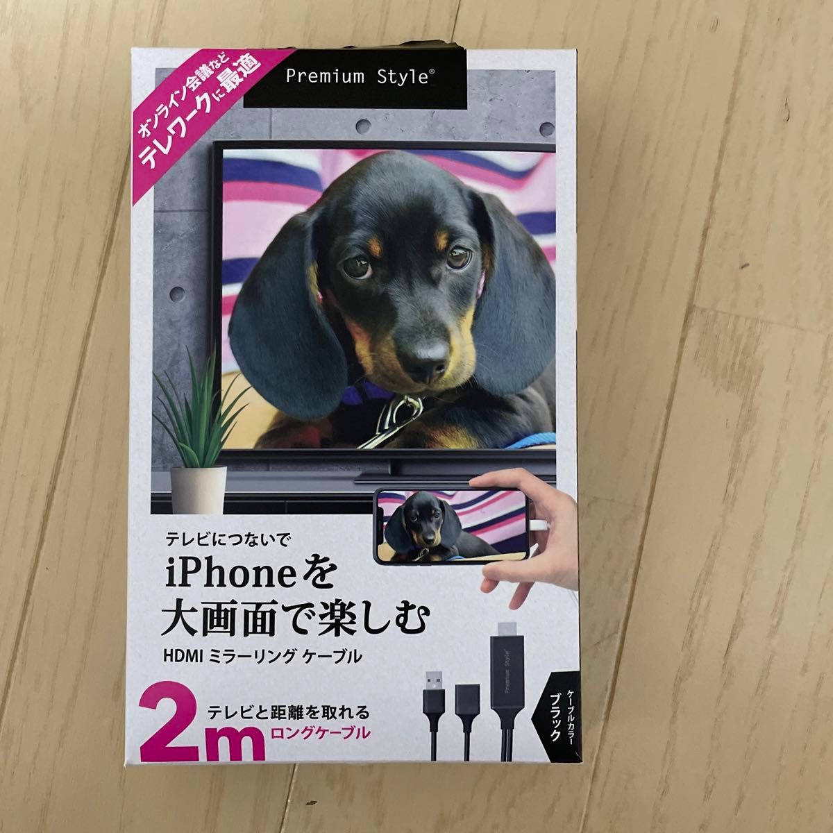 iPhone iPad HDMIミラーリングケーブル2m 2メートル ロングケーブル映像変換アダプタ HDMIテレビ ディスプレイ