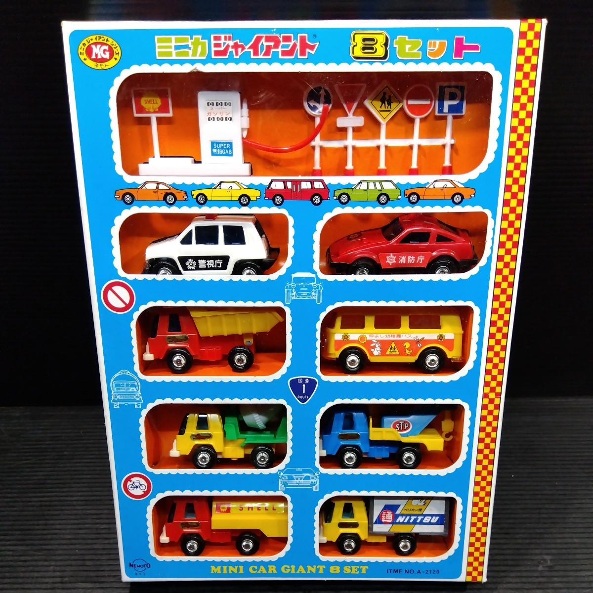 ネモト 未使用 昭和レトロ ミニカージャイアントシリーズ8セット ネモト 未使用 昭和レトロ ミニカージャイアントシリーズ8セット