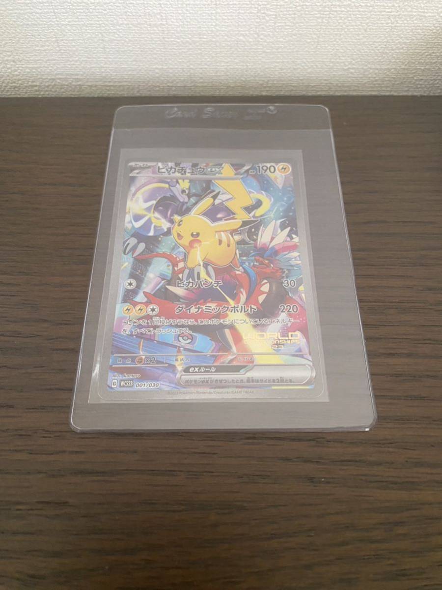 Yahoo!オークション - 新品 未使用 ポケモンカード ポケカ wcs Yahoo!オークション - 新品 未使用 ポケモンカード ポケカ wcs