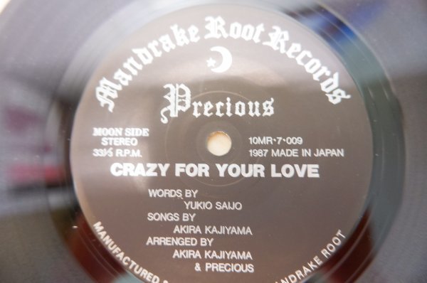 EPd-4746＜33回転 / 7インチ＞Precious / Crazy For Your Love_画像4