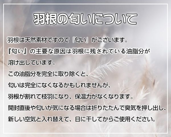 ダウン寝袋 羽毛 シュラフ 封筒型 キャンプ アウトドア 冬用 連結 洗える 防災 車中泊 コンパクト ad186_画像2