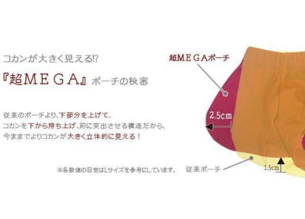 GX3 MARIN 超ローライズボクサー M 3色セット_画像2