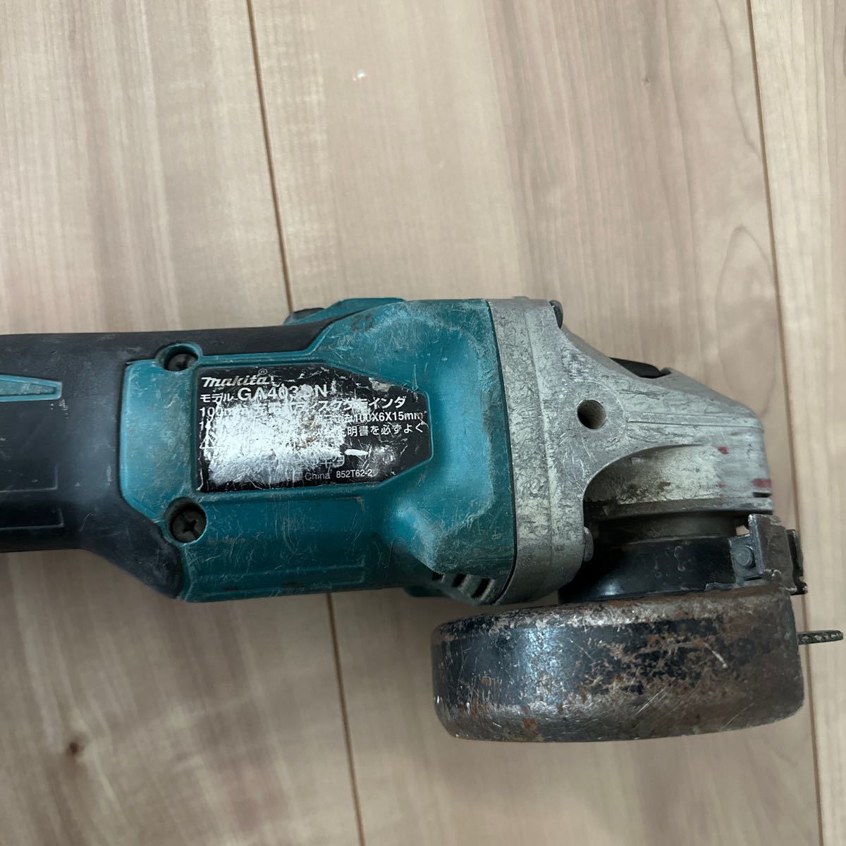 中古品 makita マキタ 14.4V 充電式ディスクグラインダー GA403DN 本体のみ_画像6