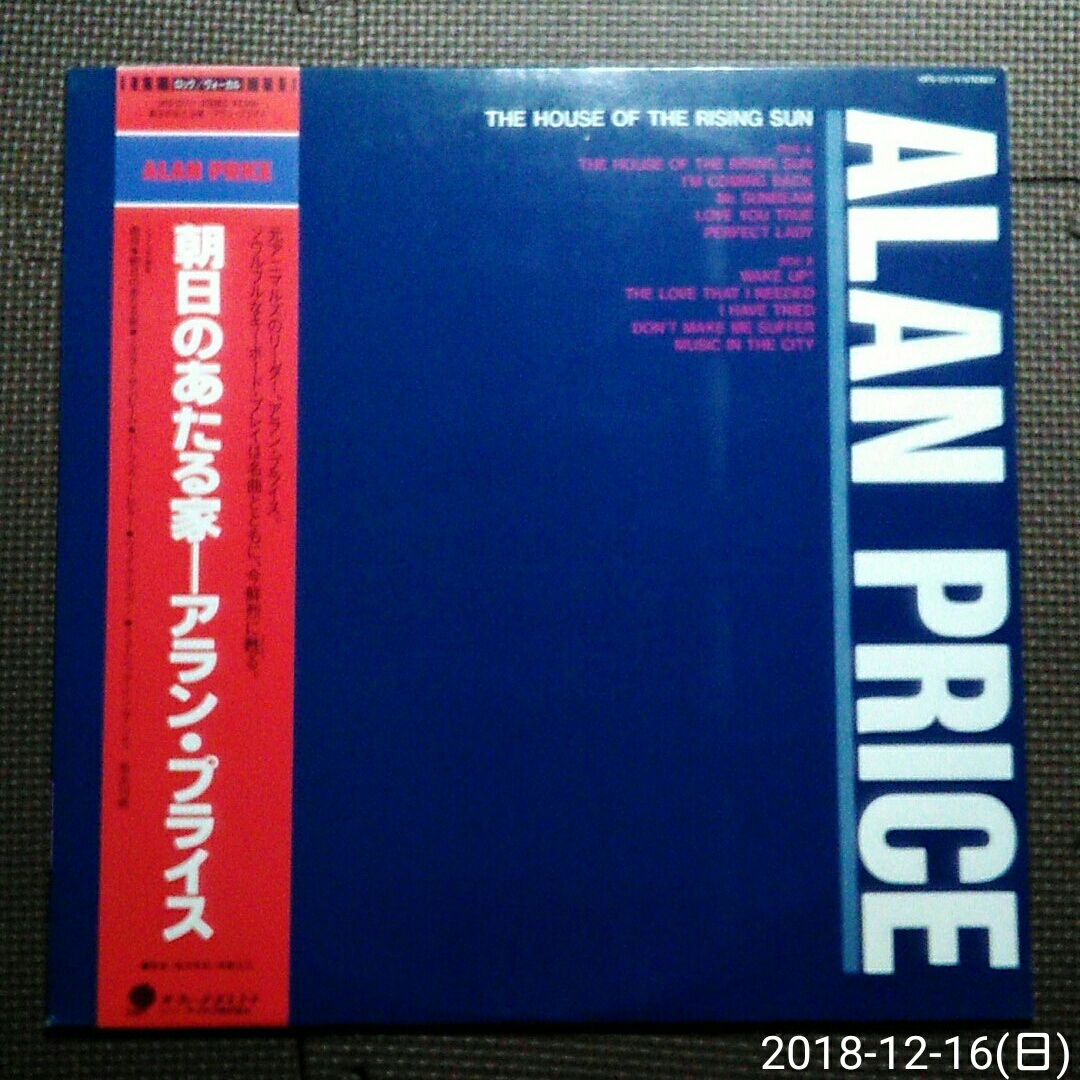 国内盤帯付き1LP ALAN PRICE / 朝日のあたる家 UPS-327-V 激レア盤！！_画像1