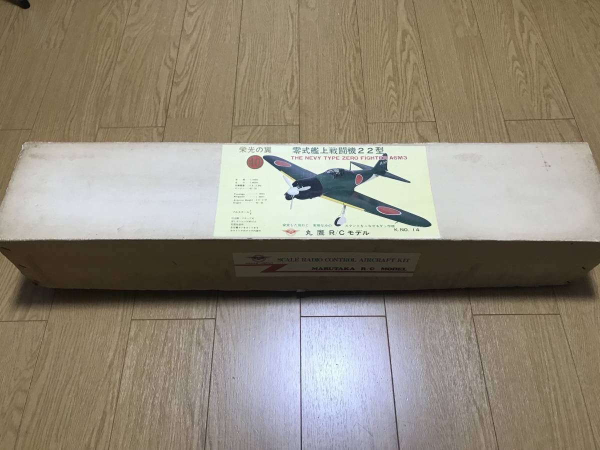  rare out of print circle hawk Marutaka Balsa kit 0 war 22 type 1/8 scale 40~50 Class not yet assembly goods 