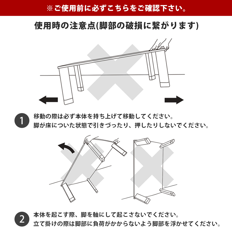 こたつテーブル 120cm 傷に強いUV天板 高さ2段階 継脚式 510W 家具調コタツ ナチュラル MYK-120(NA)_画像9