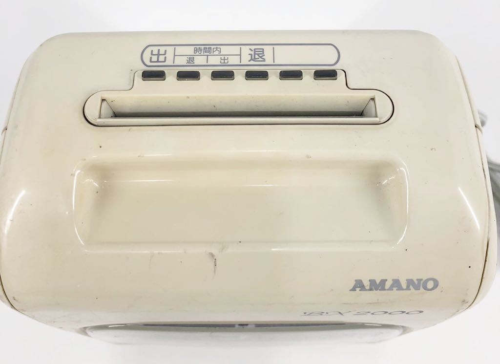 【通電確認OK】AMANO アマノタイムレコーダー タイムカード BX2000 オフィス 事務用品 電子 _画像6