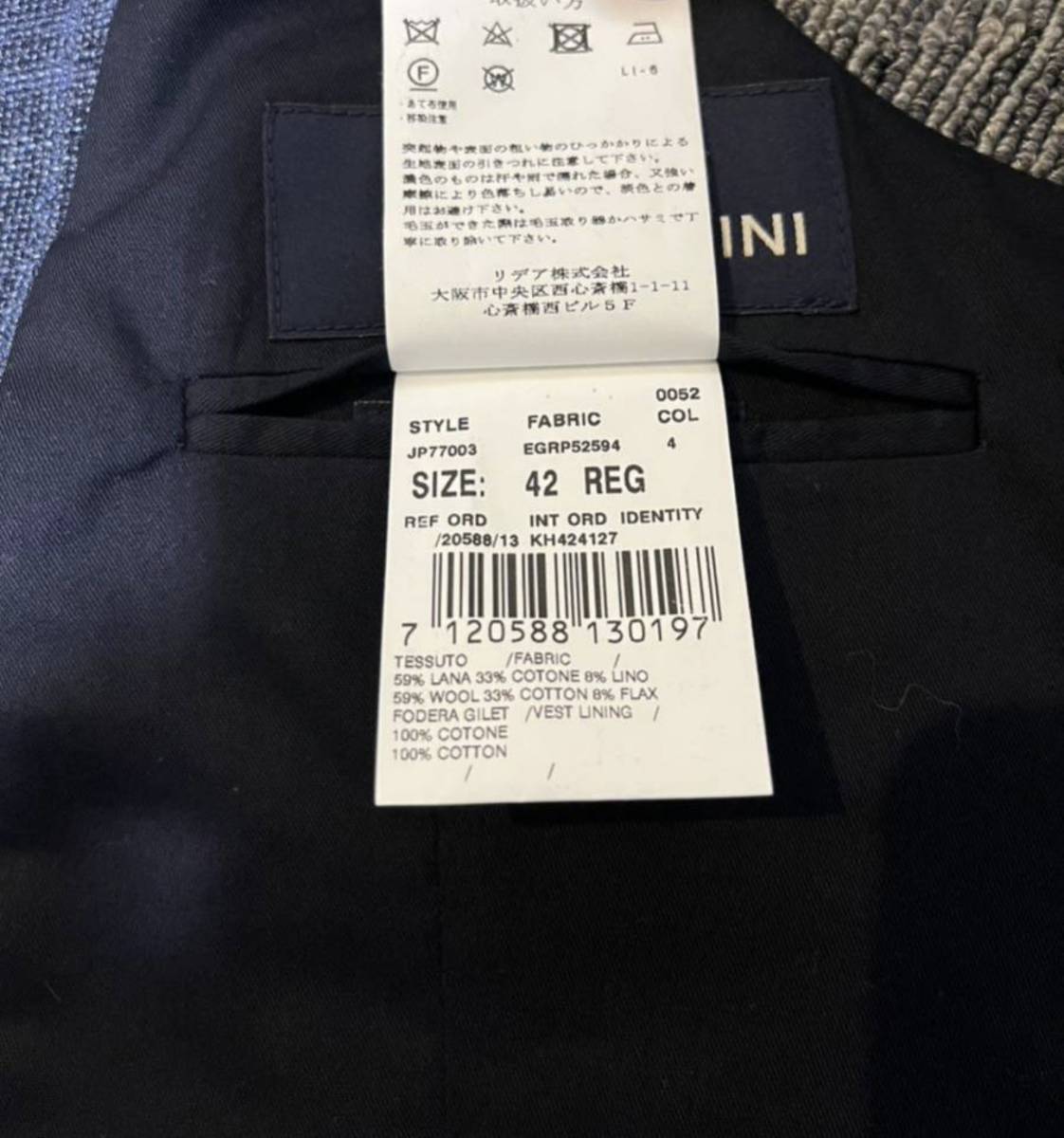 定価3,9万 LARDINI ラルディーニ ベスト ジレ チェック柄 NAVY_画像7