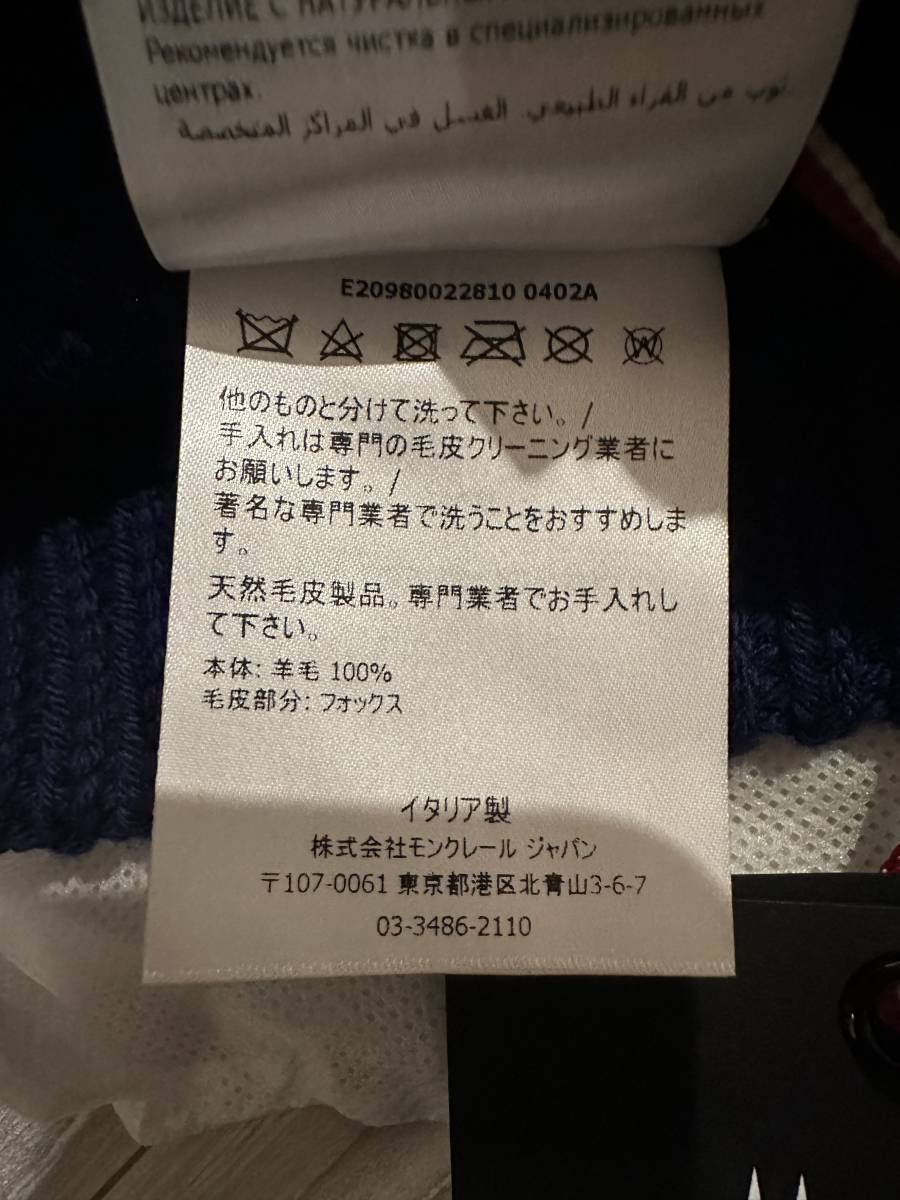 定価5万円 MONCLER GRENOBLE モンクレール グルノーブル ニットキャップ レディース ブルー 新品