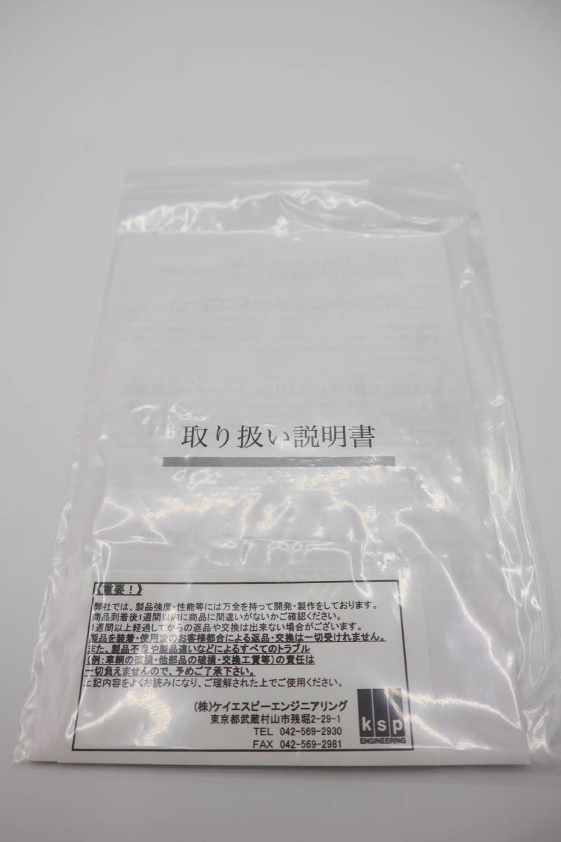 未使用 送料無料 REAL PCD変換スペーサー 100 → 114.3 15mm φ54-100-5H-P1.25→φ60-114.3-5H-P1.25 KS-5804 管理6508 KSP ケーエスピー_画像7