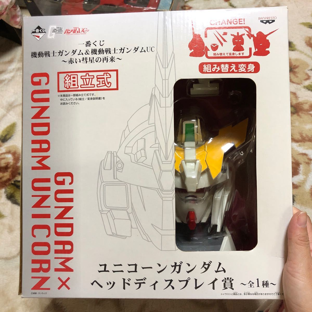 機動戦士ガンダム&機動戦士ガンダムUC赤い彗星の再来、組み立て式組み換え変身　ユニコーンガンダムヘッドディスプレイ賞　未使用_画像1