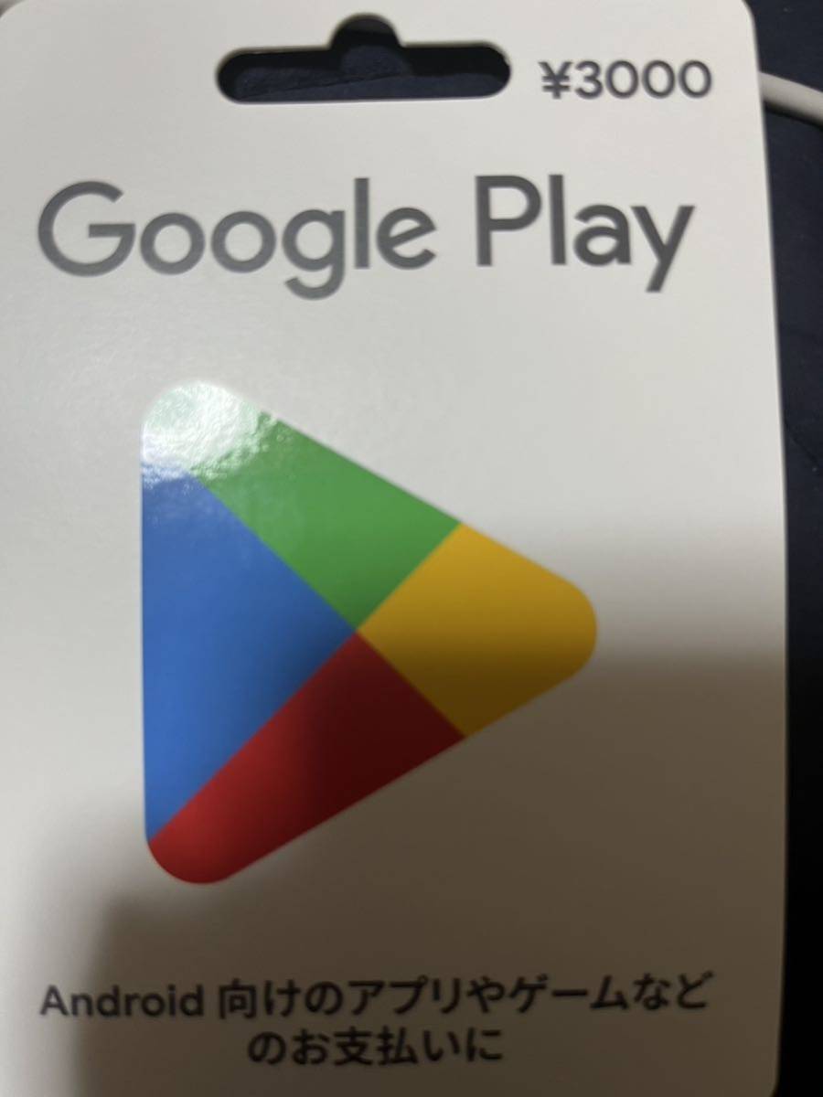 Google playカード　3000円_画像1