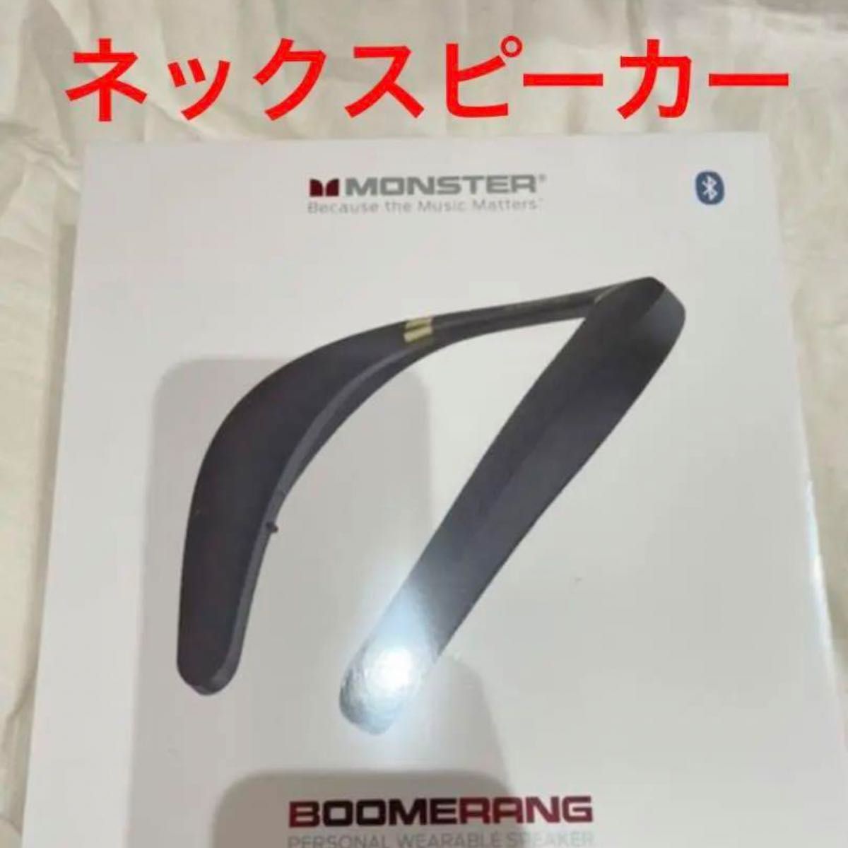 ネックスピーカー Bluetooth スピーカー  プレゼント 新品未使用 クリスマス