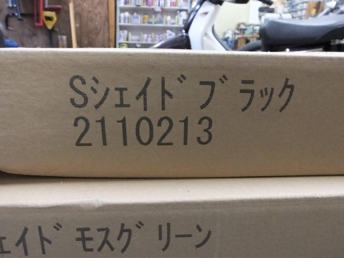 引取り限定【屋根材】「アイジールーフ・スーパーガルテクト」「Sシェイドブラック」 6枚セット_画像5