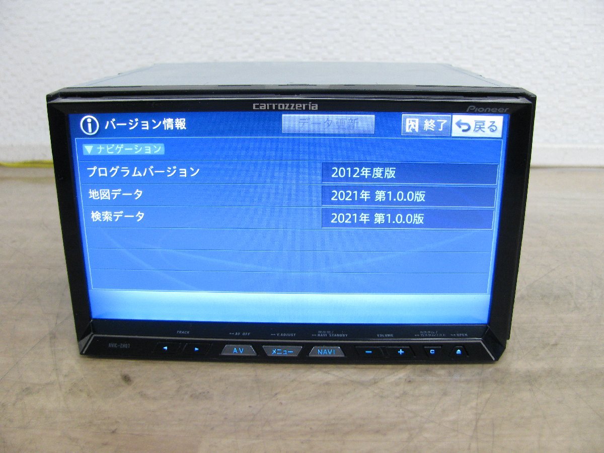 [107099-B]カロッツェリア サイバーナビ AVIC-ZH07 4×4地デジチューナー/Bluetooth内蔵 新品TVアンテナ付 地図2021年度版 検査済_画像8